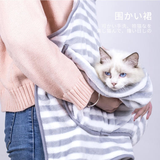 【宠物用品】抱猫围裙撸猫服装 抱猫服撸猫创意美容服 商品图0
