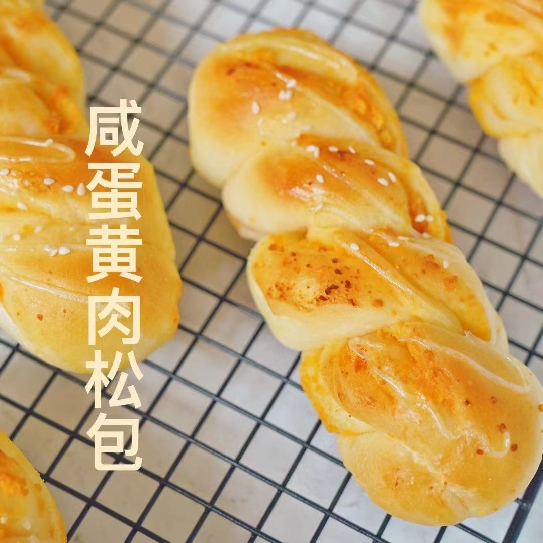 咸蛋黄肉松面包