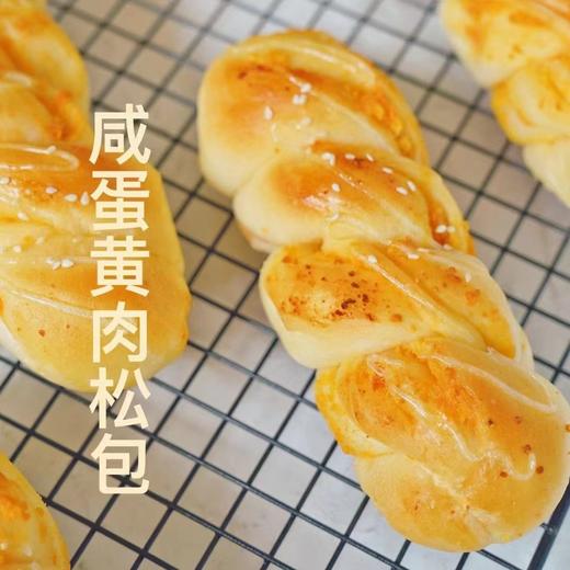 咸蛋黄肉松面包 商品图0