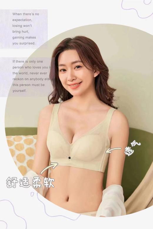2023年爆款新款S01蜂窝乳胶内衣可调节肩带裸感体验 商品图1