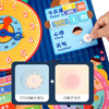 【升级版中英文选择  123个贴片】高颜值儿童小日历安静粘贴书游戏卡片宝宝学习早教数字认知时钟益智玩具 商品缩略图2