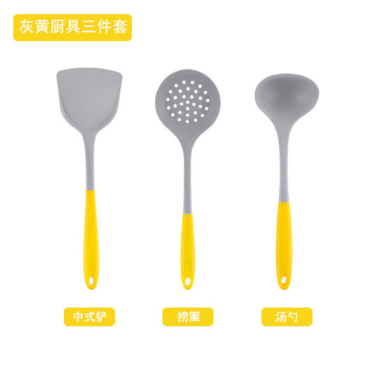 「三件套！硅胶厨具」厨房硅胶铲不粘锅套装 锅铲漏勺勺子三件套厨房用品 商品图5