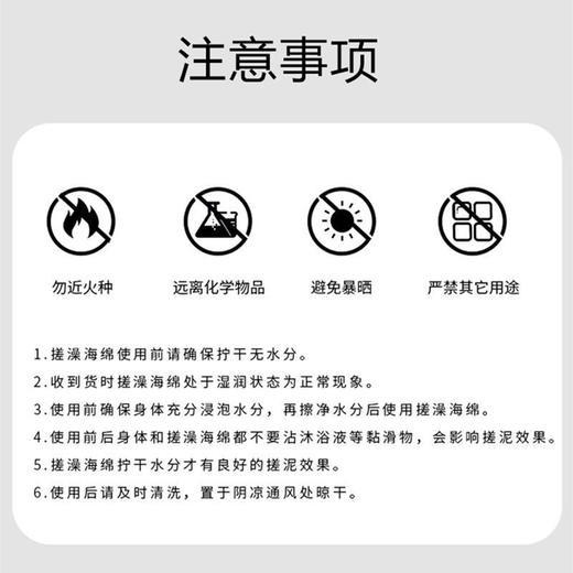搓澡神器强力搓泥神器搓灰海绵宝宝洗澡神器成人洗脸洗澡巾搓澡巾 商品图7