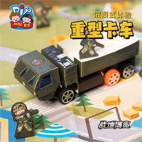 KJ009 重型卡车