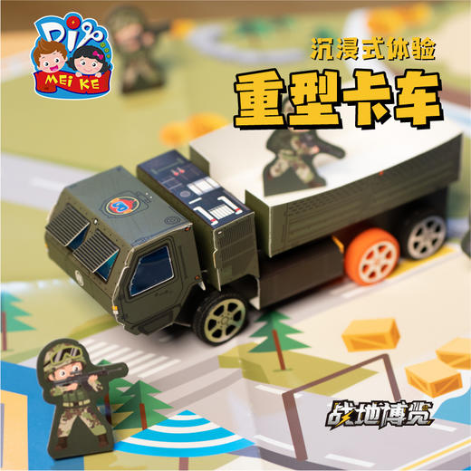 KJ009 重型卡车 商品图0