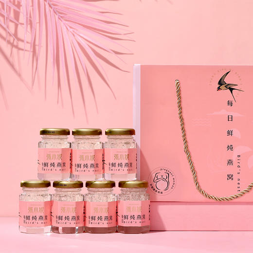 张小妮每日鲜炖燕窝尊享版定制款 商品图0