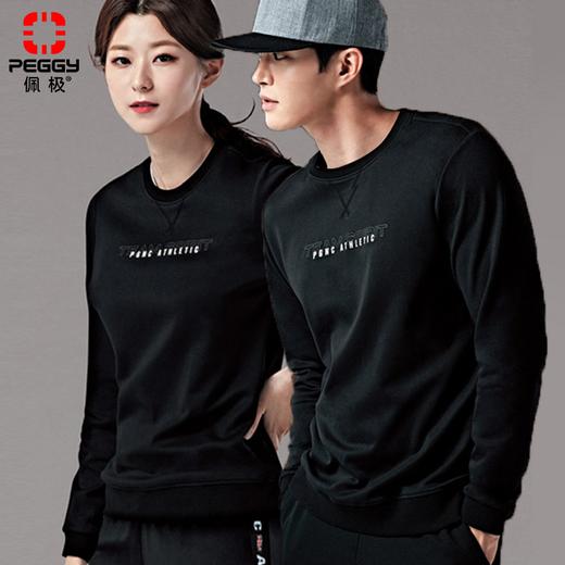 佩极佩极羽毛球服春夏新款情侣跑步健身服透气速干运动服男女网球服 女上衣/MRT-207 S 商品图2