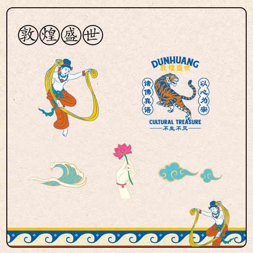 金三塔敦煌联名重磅真丝睡衣 桑蚕丝定位花长袖衣裤套家居服 时尚舒适 YSFCB202 商品图2