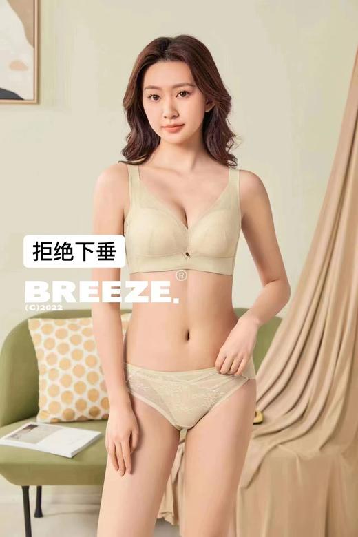 2023年爆款新款S01蜂窝乳胶内衣可调节肩带裸感体验 商品图8