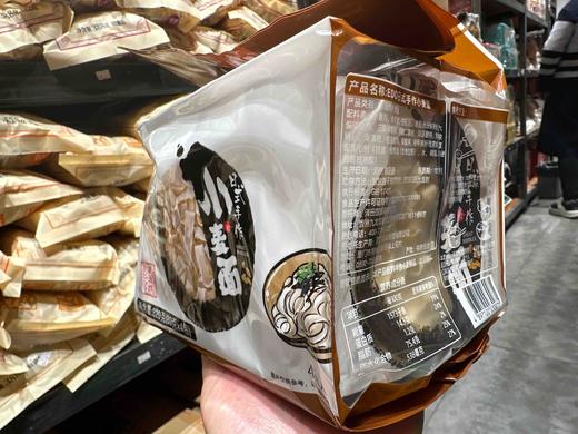 EDO日式手作面全麦味320g 商品图3