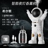 宇航员香薰机定时喷雾喷香机去异味除臭太空人创意摆件感应夜灯 商品缩略图7