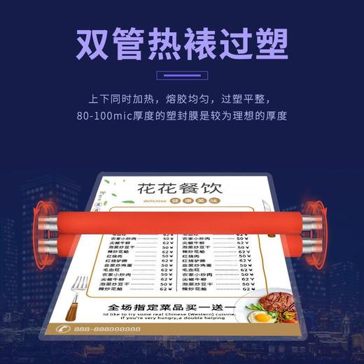 书昶塑封机A4照片过塑机家用相片奖状文件全自动专用小型封塑机 商品图7