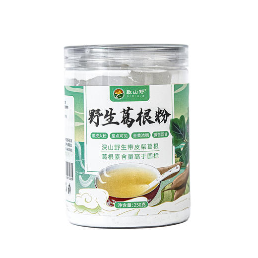 【秒杀】致山野野生葛根粉250g/罐*2罐 商品图3