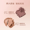 【MENOW】美诺四色眼影盘大地色新手彩妆懒人平价地国货女 商品缩略图2