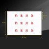 不干胶档案封条投标书密封条标签学生试卷学籍封条档案封条纸人事档案封条强粘力不干胶密封条1张 商品缩略图2
