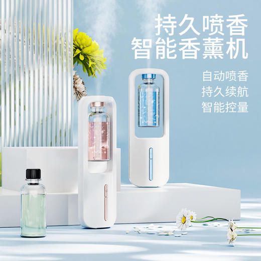香薰机自动喷香机空气加湿清新剂香薰持久房间空气厕所除臭香氛机 商品图3