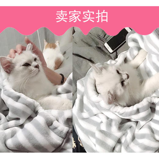 【宠物用品】抱猫围裙撸猫服装 抱猫服撸猫创意美容服 商品图2