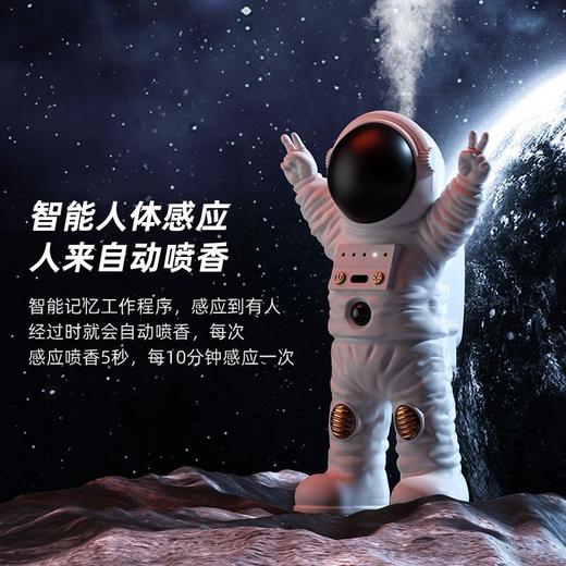宇航员香薰机定时喷雾喷香机去异味除臭太空人创意摆件感应夜灯 商品图4