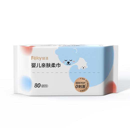 Feky斐洁牌婴儿亲肤柔巾80片/包 商品图0