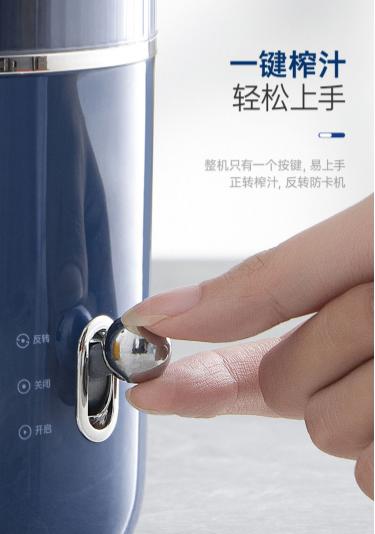 摩飞MR9901便携式原汁机榨汁机 商品图2