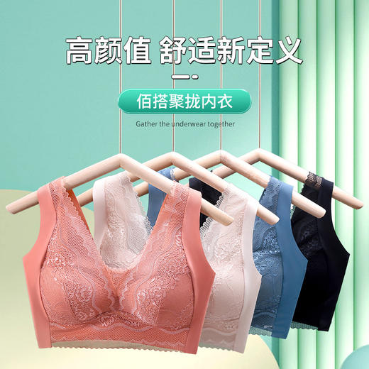 【买一送一】春夏新品聚拢美背裹胸蕾丝内衣固定胸垫无钢圈背心式文胸AL 商品图2