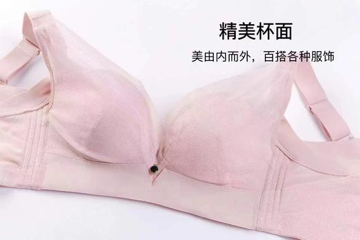 2023年爆款新款S01蜂窝乳胶内衣可调节肩带裸感体验 商品图10