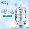 FIORILE芙欧莉香氛液体皂500ml 【白麝香香型/坚果油香型/果香型】 商品缩略图0
