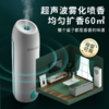 遇见香芬定时自动喷香机智能香薰喷雾机家用室内厕所持久除臭神器 商品缩略图3