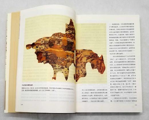 《世界名画中的大航海》《谁在地球的另一边：从古代海图看世界》，16开，梁二平著，三联书店2017-2019年版，两册定价189，售价75元，品相9成。 商品图10