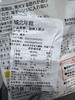 临期特价8月31到期日本城北年糕350g 商品缩略图5