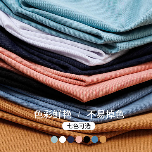 MD名盾POLO衫男士短袖夏季薄款商务修身翻领T恤衫 商品图4