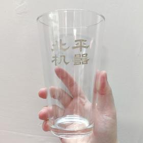 酒杯 北平机器品托杯