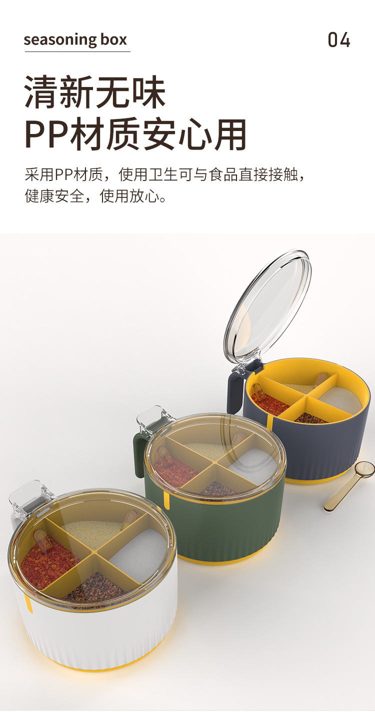 调味盒详情--_07