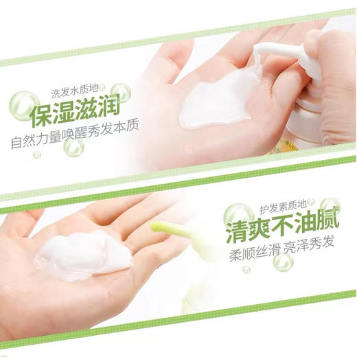 【保税仓】SUPER MiLD/惠润无硅护发素600ml/瓶 商品图5