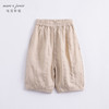马克珍妮夏装新款 男女童100%天然亚麻透气灯笼裤 儿童裤子230952 商品缩略图1