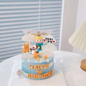 小王子生日快乐版-低糖处理无添加（小王子玩偶随机）