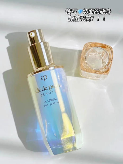 肌肤之钥CPB镭射瓶钻光精华50ml 手榴滋润抗老晶致赋活精华露 商品图3