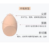 【100滋金+19.91元兑 | 专区任选3件】ZEESEA滋色轻妆奶芋粉扑*2+美妆蛋*1（积分专区满69元联系小滋备注得珍珠杯/粉底液(2选1)，下拉在详情点击进入积分商城兑优惠券后再下单） 商品缩略图7