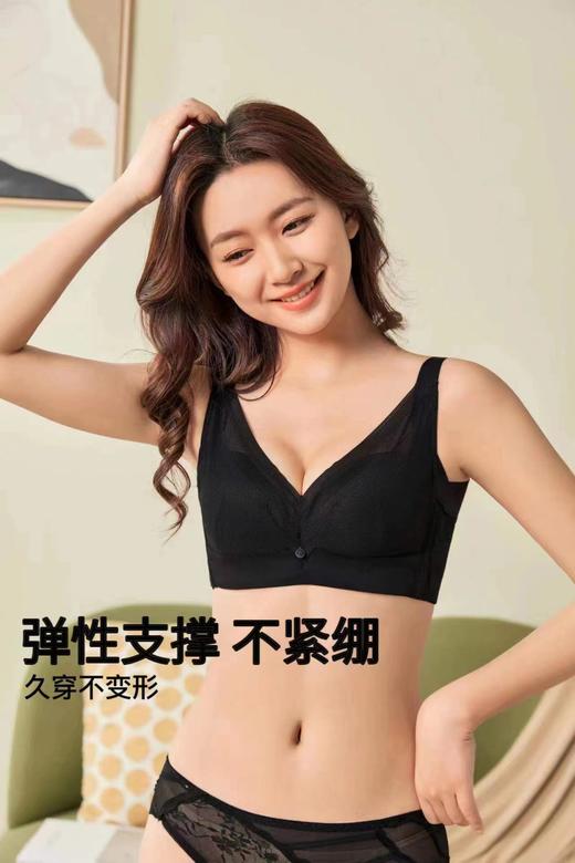 2023年爆款新款S01蜂窝乳胶内衣可调节肩带裸感体验 商品图5