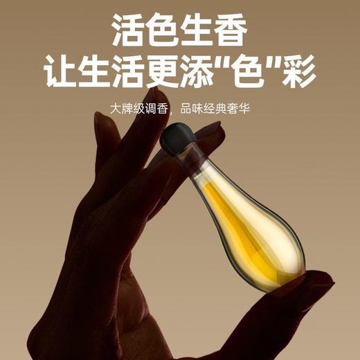 智能香薰机自动喷香机空气清新器室内家用卧室卫生间除臭香薰持久 商品图7