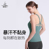 梵美人 F5055R  瑜伽背心 带胸垫  云糯柔感 商品缩略图0