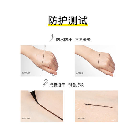 【59.9元任选3件】MENOW美诺眼线液笔防水不晕染持久极细胶笔棕色初学者新手女 商品图3