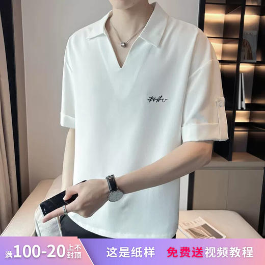 裁缝学苑MQ25短袖t恤纸样男装V领polo衫新款衬衫领上衣男款样板图 商品图0