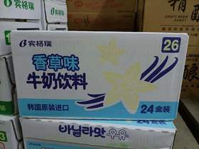 宾格瑞牛奶香草味200ml   18801104671092