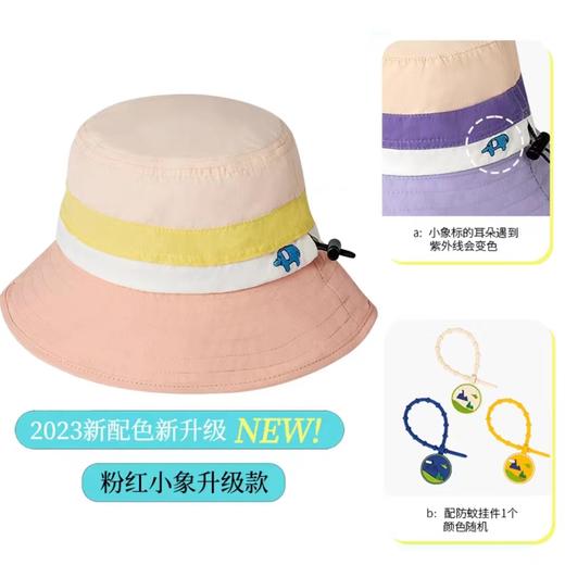 （(5个起少5元/个  包邮)shukiku儿童防晒帽(多种款式） 商品图3