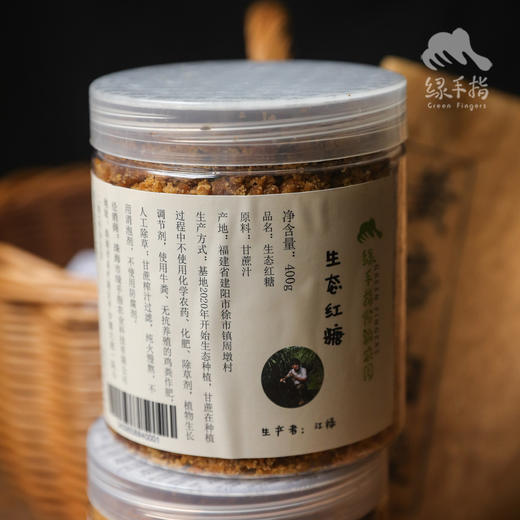 生态福建红糖（粉糖）  |  合作生产 *Ecological brown sugar | Coproduction 商品图5