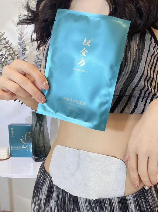 权金方能量膜 商品图2