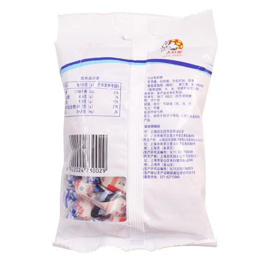 【怀旧童年经典 时光闷不吭声】大白兔奶糖礼盒装，儿童牛奶糖果小零食，精致包装节日送女友创意情人节礼物 商品图10