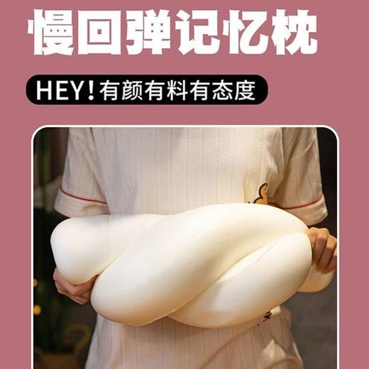 猫肚皮枕头套护颈椎枕芯记忆棉学生侧睡低枕单人宿舍柔软慢回弹 商品图9