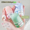 买2送1【夏日约会小心机，避免“腋来香”尴尬】HEYXI韩媛熙香体走珠止汗露 清爽止汗24小时留香 远离尴尬 男女约会固体香膏香水 商品缩略图0